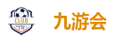 九游会